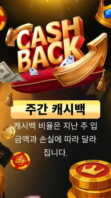Royalstiger: 슈퍼 슬롯 Screenshot