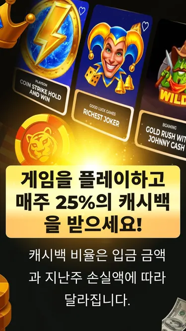 Royalstiger: 슈퍼 슬롯 Screenshot